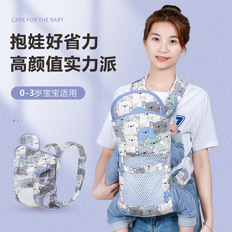 婴儿背带抱娃神器前抱式后背式多功能四季通用宝宝外出简单轻便商品图