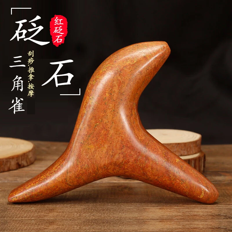 CAIYAOSHI/采药师泗滨红砭石三角雀 脸部提拉按摩眼部点穴拨筋棒