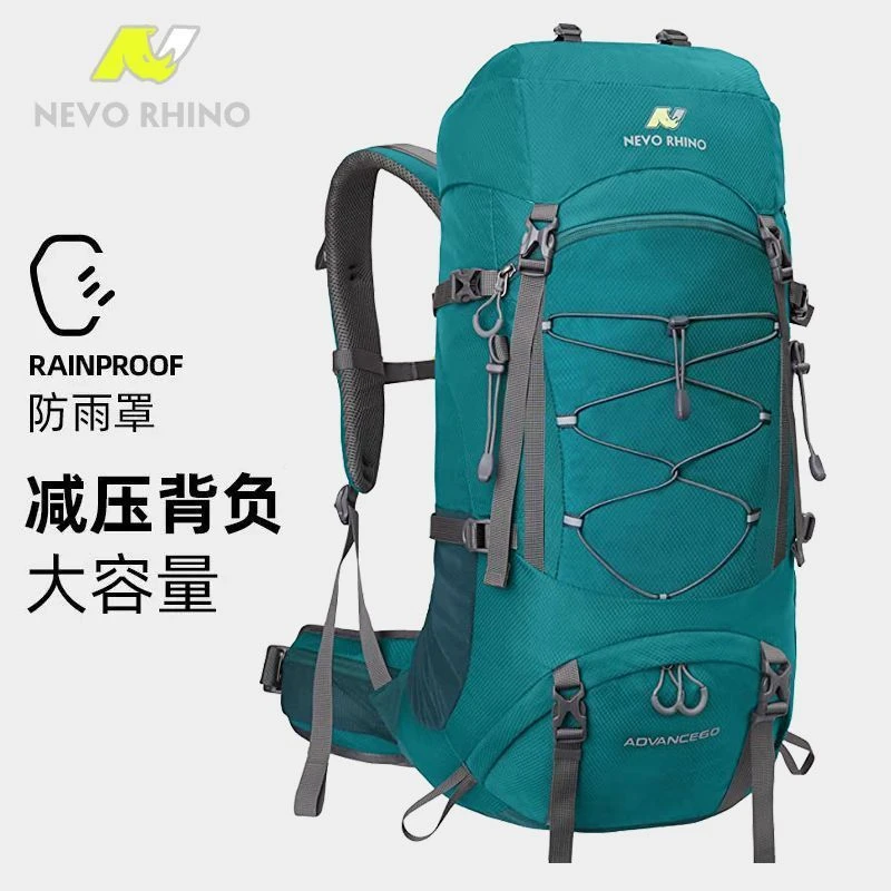 耐沃出口多功能专业登山包50升大容量双肩包男女徒步旅行背包60升