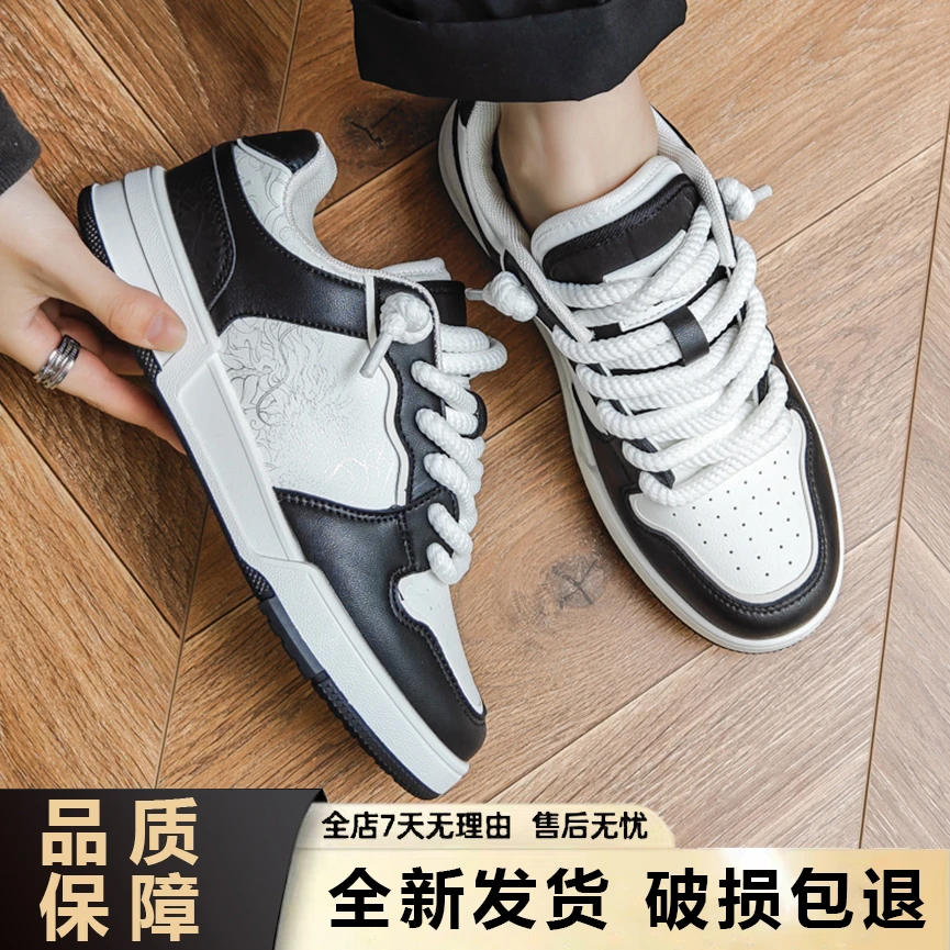 现货Forever21【黑白熊猫配色】2024经典百搭时尚休闲男女同款板鞋H