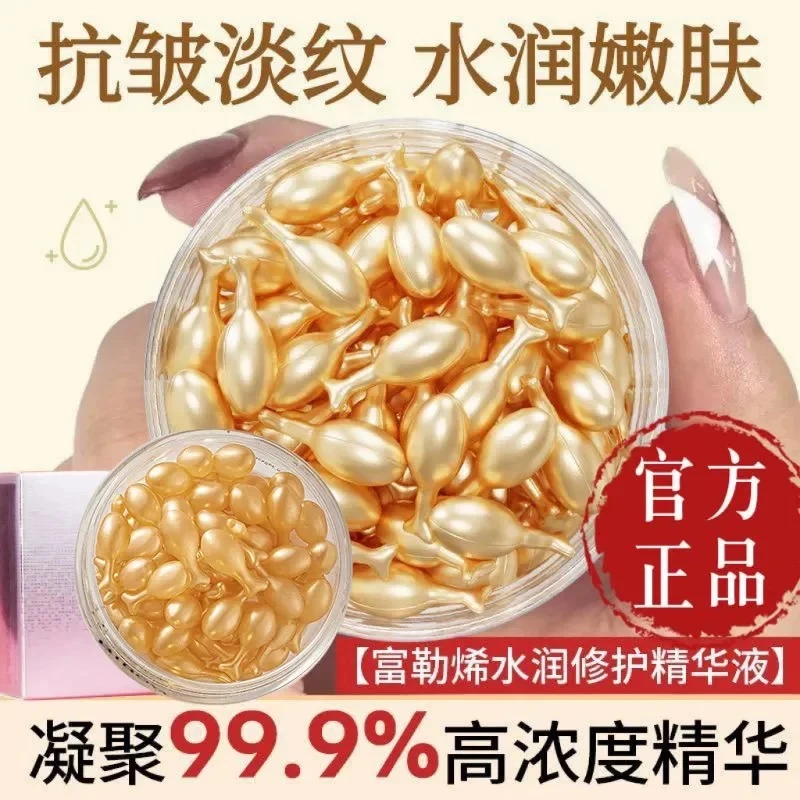 【网红推荐】俏六色富勒烯胎盘素胶囊面部精华液原液小鸡腿羊胎素