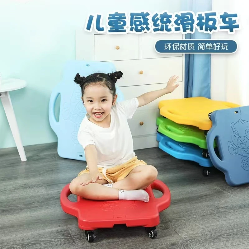 幼儿园平衡板四轮大滑板车感统训练器材成人早教家用前庭教具玩具