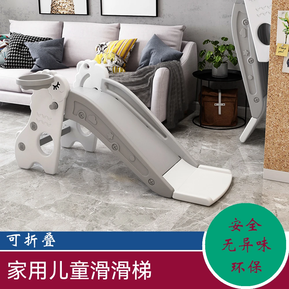 1-3-6岁幼儿家用儿童滑滑梯家用室内小型宝宝滑梯可折叠儿童乐园