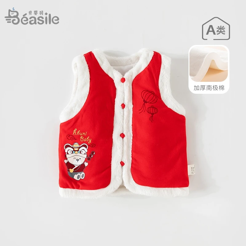 宝宝棉马甲春秋中国风夹棉马夹新生儿薄棉背心礼服冬婴儿新年衣服