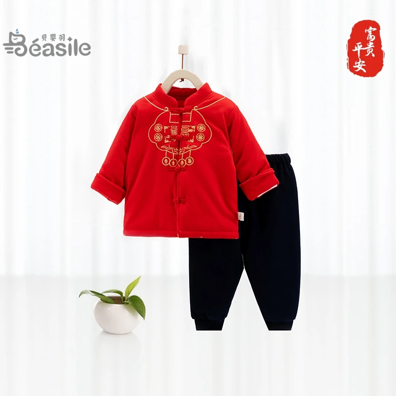 宝宝棉服秋冬薄棉外穿棉袄喜庆加棉拜年冬装夹棉红色婴儿新年套装