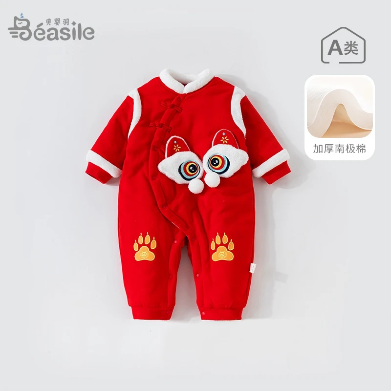 婴儿冬季红色连体衣喜庆拜年服宝宝冬款哈衣爬服满月百天保暖加厚