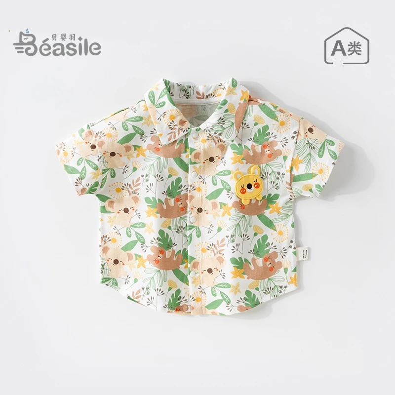 男童衬衫夏天薄款衣服宝宝夏季上衣儿童短袖衬衣夏装洋气帅气T恤