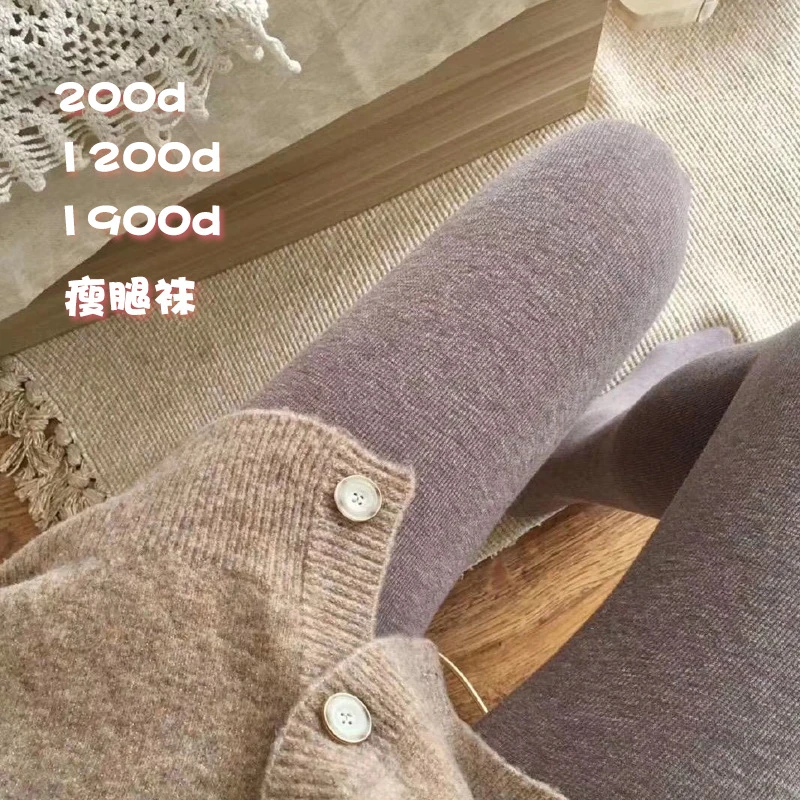 1200D竖条纹婴儿绒打底裤女士发热棉毛圈加绒光腿神器1900D明萱