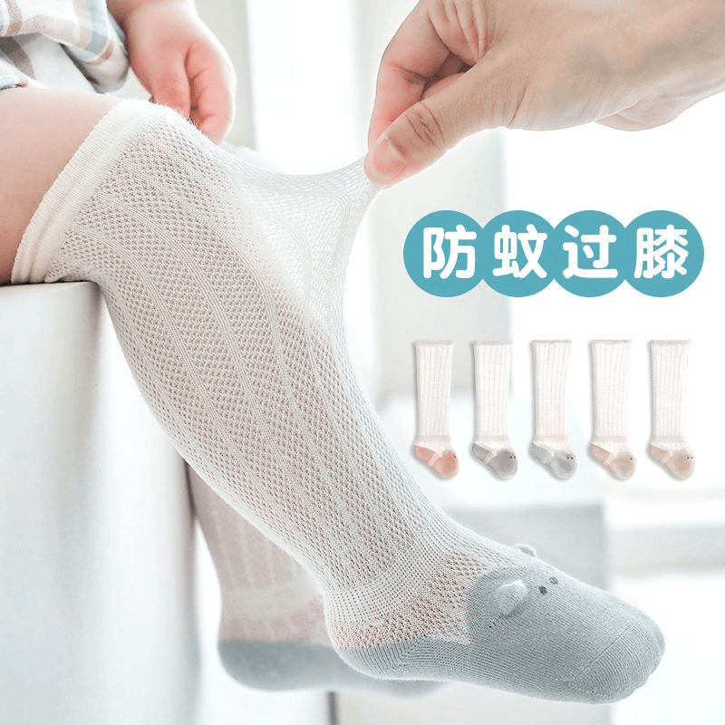 婴儿长筒袜6到12个月男女童宝宝夏季薄款网眼过膝婴儿防蚊袜高筒