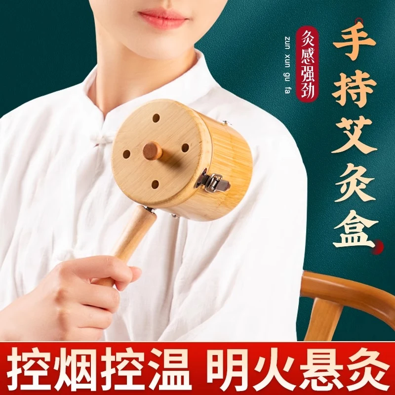 手持推背控烟控温多功能美容院专用家用便携式肩颈椎理疗悬灸罐