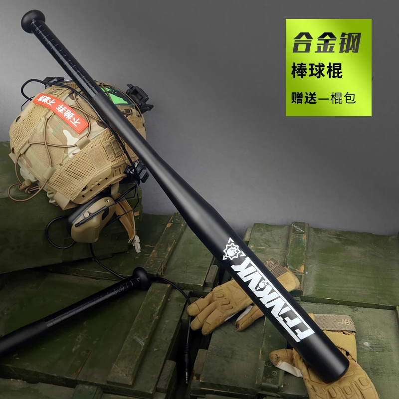 战术悍马加厚棒球棒防身棍合法武器男女车载打架合金钢铁杆棒子