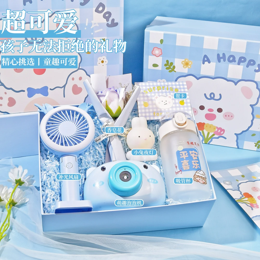 生日礼物送男孩女孩女生六一儿童节开学高档精致暖心礼品精美礼物
