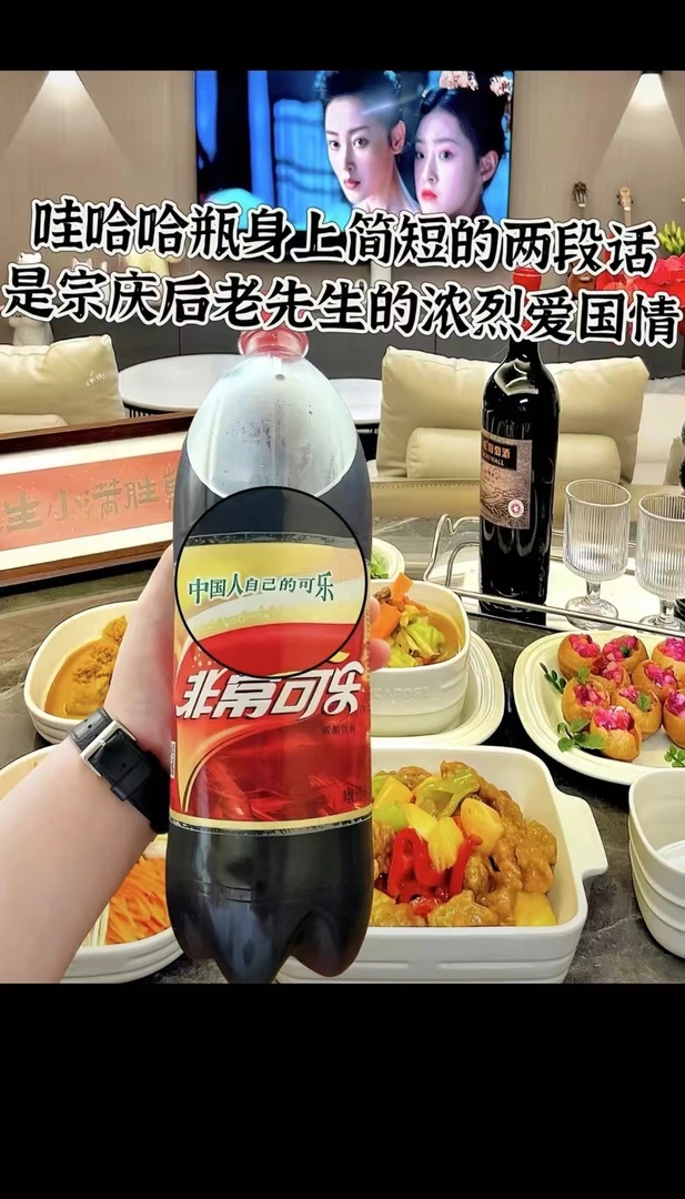 非常柠檬非常可乐碳酸饮料500ml小瓶装整箱汽水饮料柠檬味