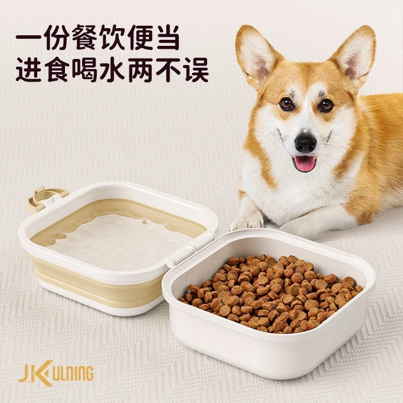 J.K狗狗户外折叠碗宠物狗外出水杯水壶零食盒加大便携喝水喂食器