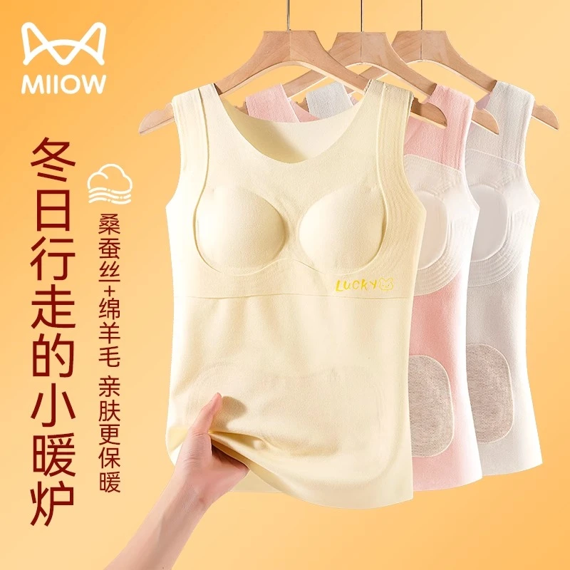 猫人发育期少女德绒保暖背心带胸垫初高中儿童内衣女10-15发育期