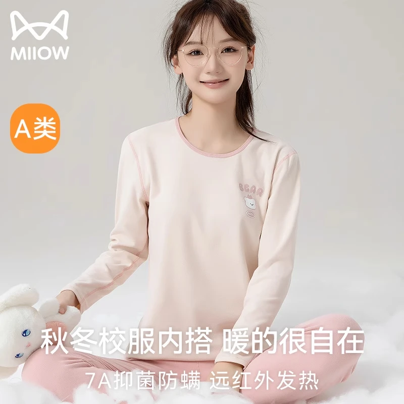猫人初高中生秋衣秋裤套装女大童发热保暖内衣青少年加绒打底衫冬