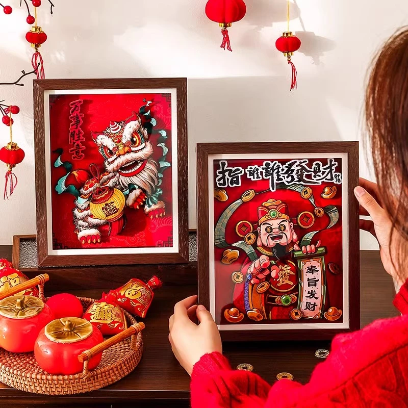 立体相框2026财神桌面摆件乔迁新居生日礼物客厅玄关装饰画框摆台