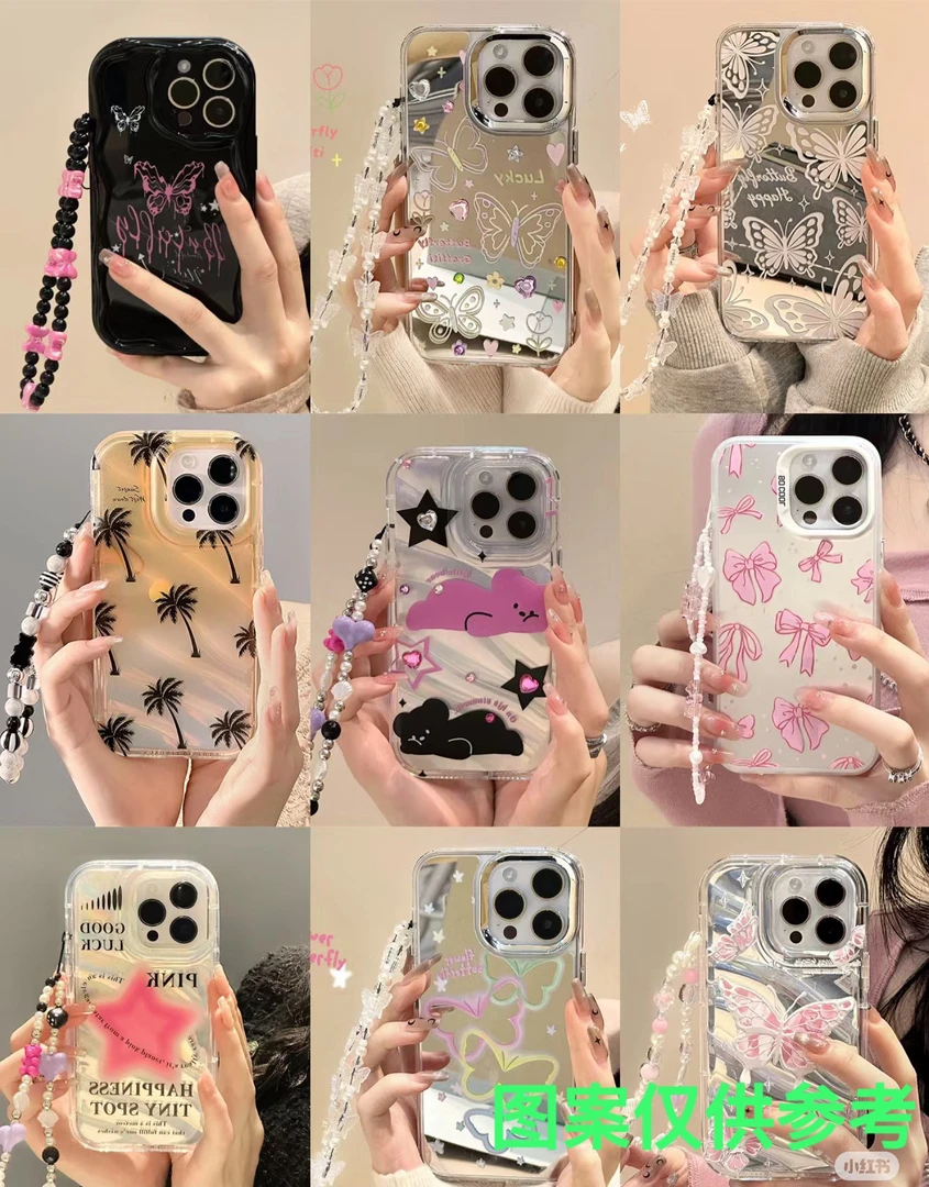 【手机壳拍一发三 高货】羽纱 磁吸 双层 手机壳可爱又甜又辣