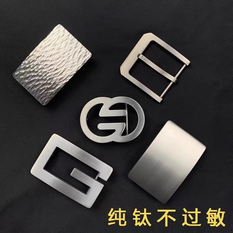 纯钛内穿式平滑腰带扣光板扣防过敏皮带扣头字母扣百搭商务流行款