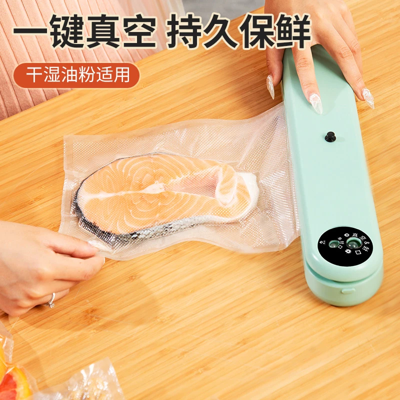 便携全自动家用真空封口机食品小型包装机保鲜密封机持久神器商用