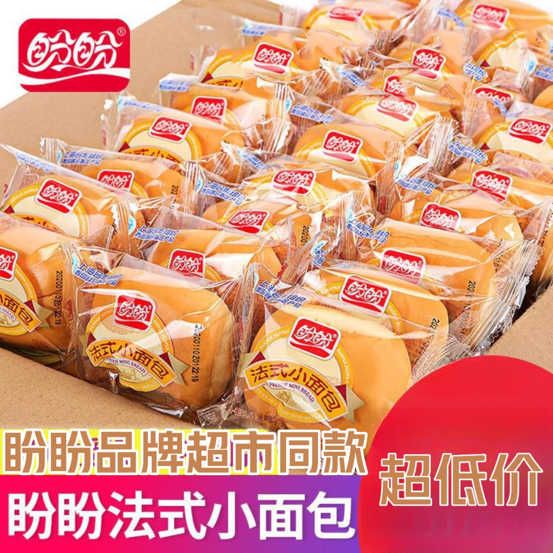 盼盼法式小面包点心糕点零食办公室早餐软面包代餐夜宵下午茶食品