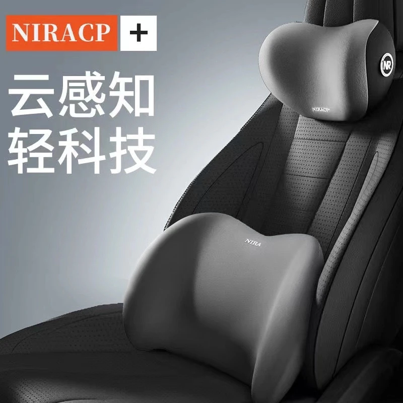 汽车头枕腰靠枕套装记忆棉车用护颈枕车载座椅靠背垫回弹四季通用