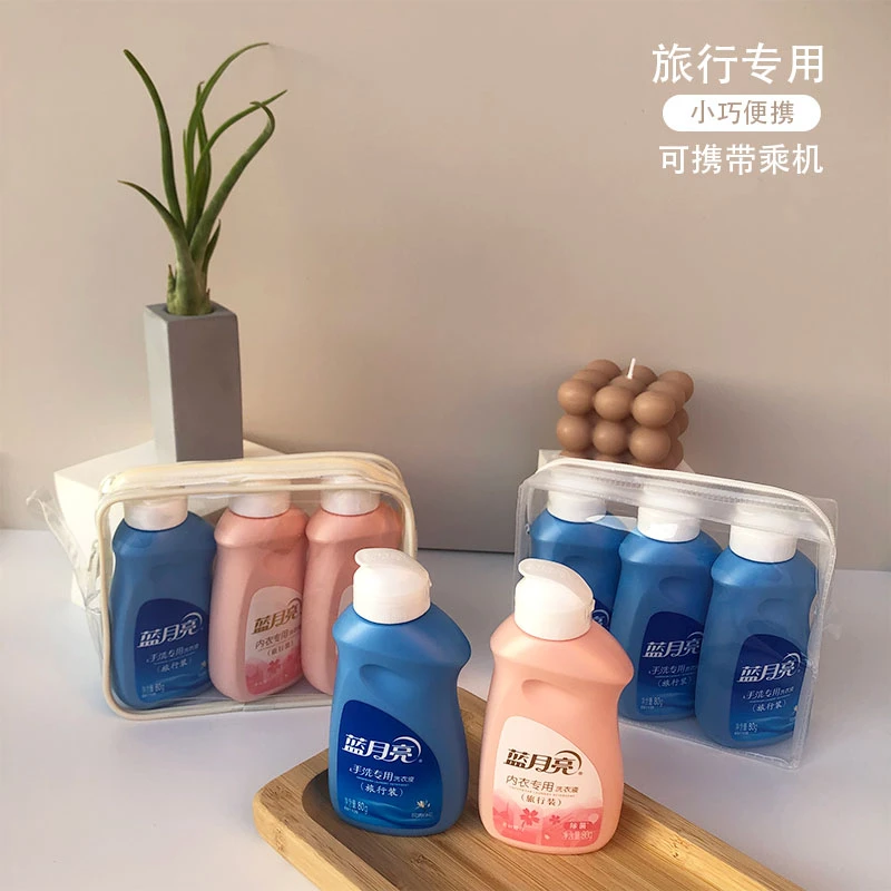 蓝月亮洗衣液手洗专用内衣小样风清白兰旅行装80g 便携小瓶可登机