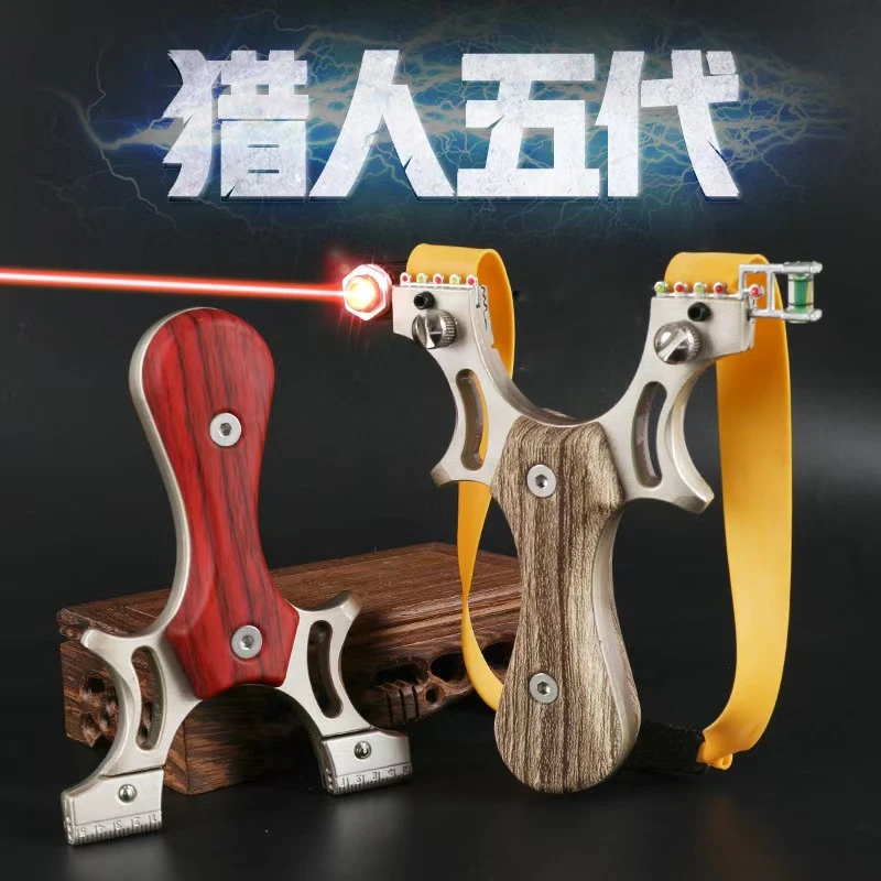 6号新型贴片快压免绑弹弓户外成人竞技配件玩具弹弓