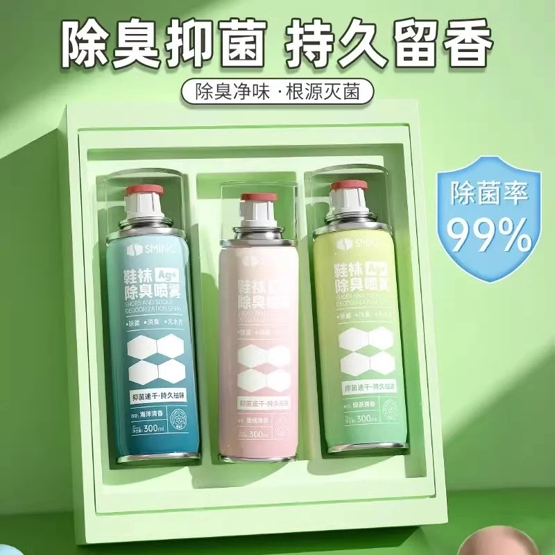 鞋子除臭剂喷雾除菌杀菌运动鞋防臭脚臭鞋袜鞋内臭脚去除异味神器
