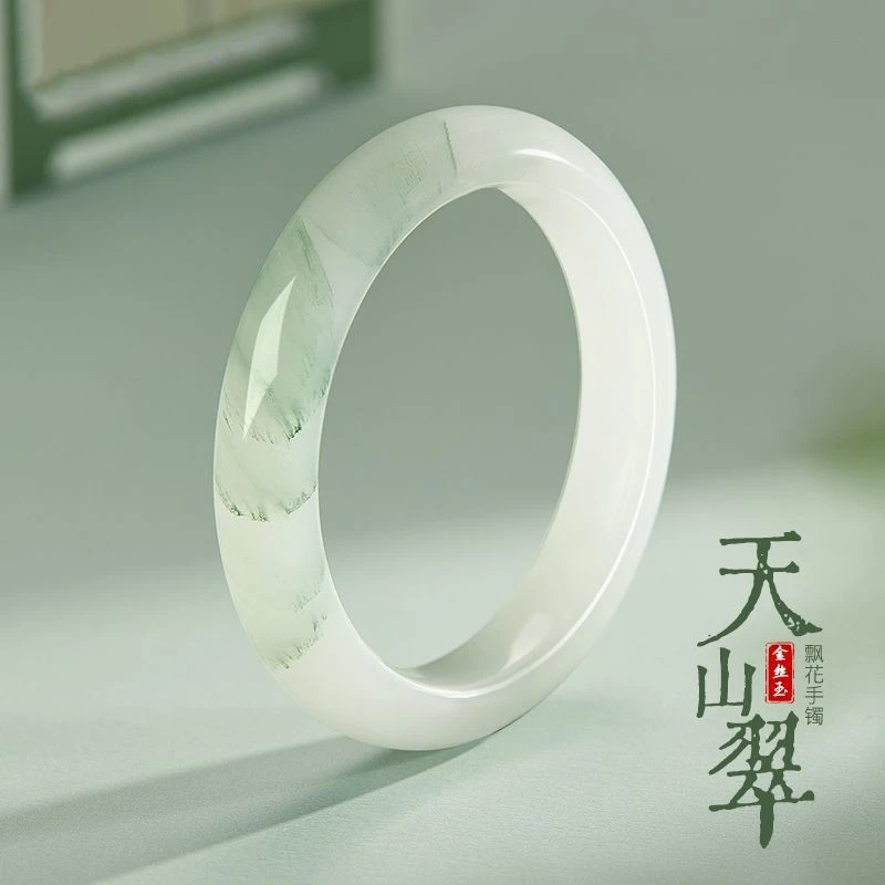 天然新疆天山翠玉手镯冰雪翠半山水晕染飘花色玉镯子正圈圆条女款