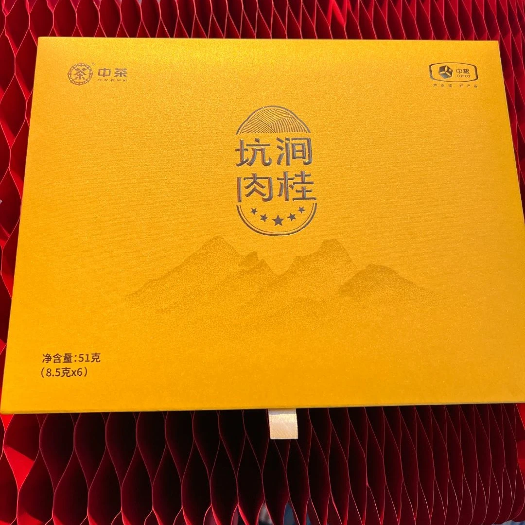 新品茶叶[洞窝肉桂/峰岩肉桂/坑涧肉桂]