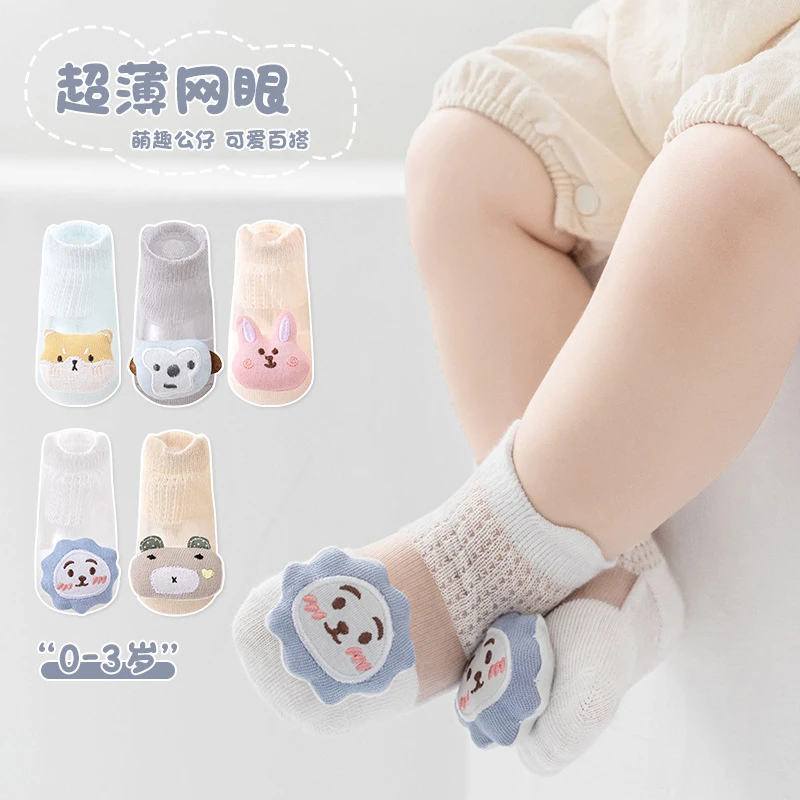 夏季薄款冰丝卡通宝宝袜子婴幼儿小童地板袜子超薄网眼儿童公仔袜