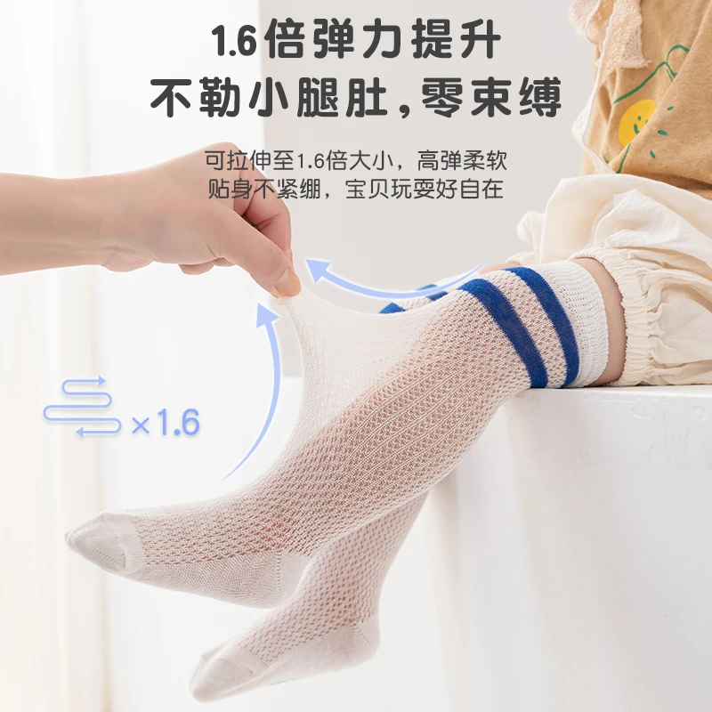 儿童袜子夏季薄款防蚊袜校服专用男童袜子女童袜子宝宝袜子婴幼儿