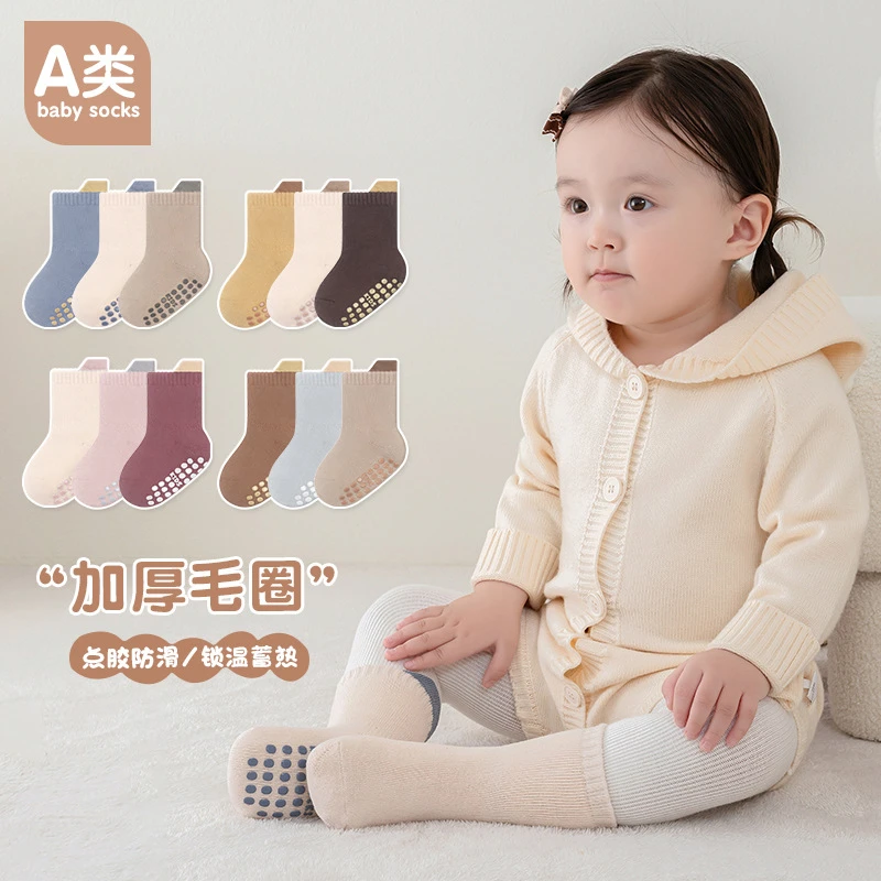 冬季加绒加后宝宝袜子婴幼儿童防滑地板袜婴儿保暖隔凉纯色学步袜