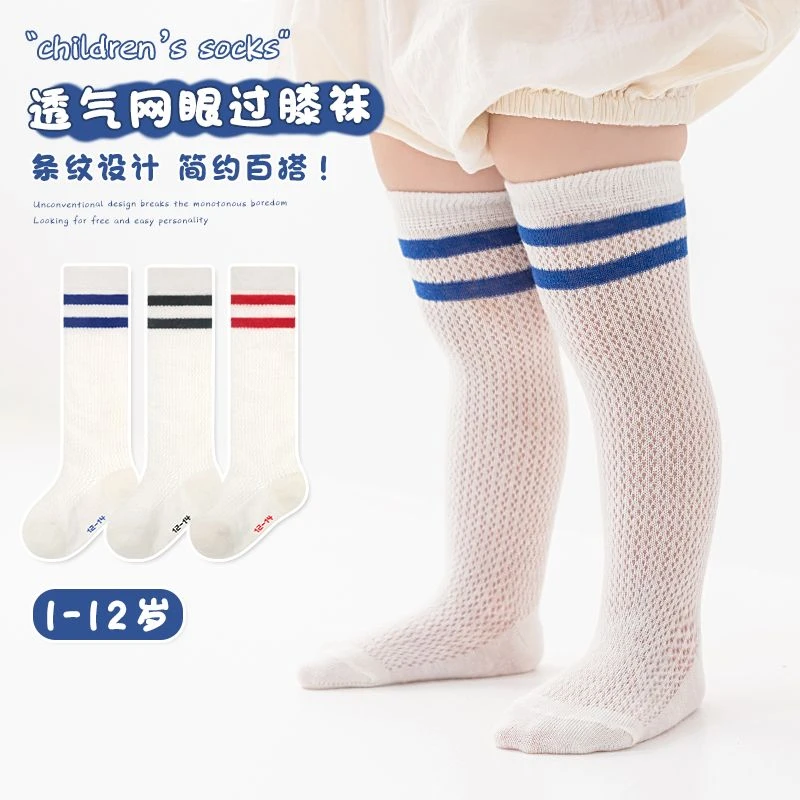 夏季二杠过膝儿童薄款袜子婴幼儿防蚊袜学生袜学院风男童女童袜子