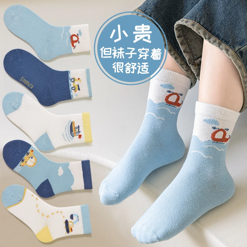 a类男童袜中筒春秋透气吸汗卡通儿童袜子ins日系中大童学生袜秋冬