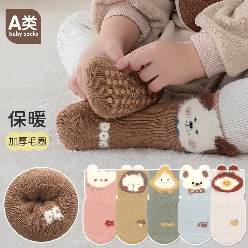 冬季加厚宝宝袜子婴幼儿童防滑隔凉地板袜新生儿貂绒保暖学步袜子
