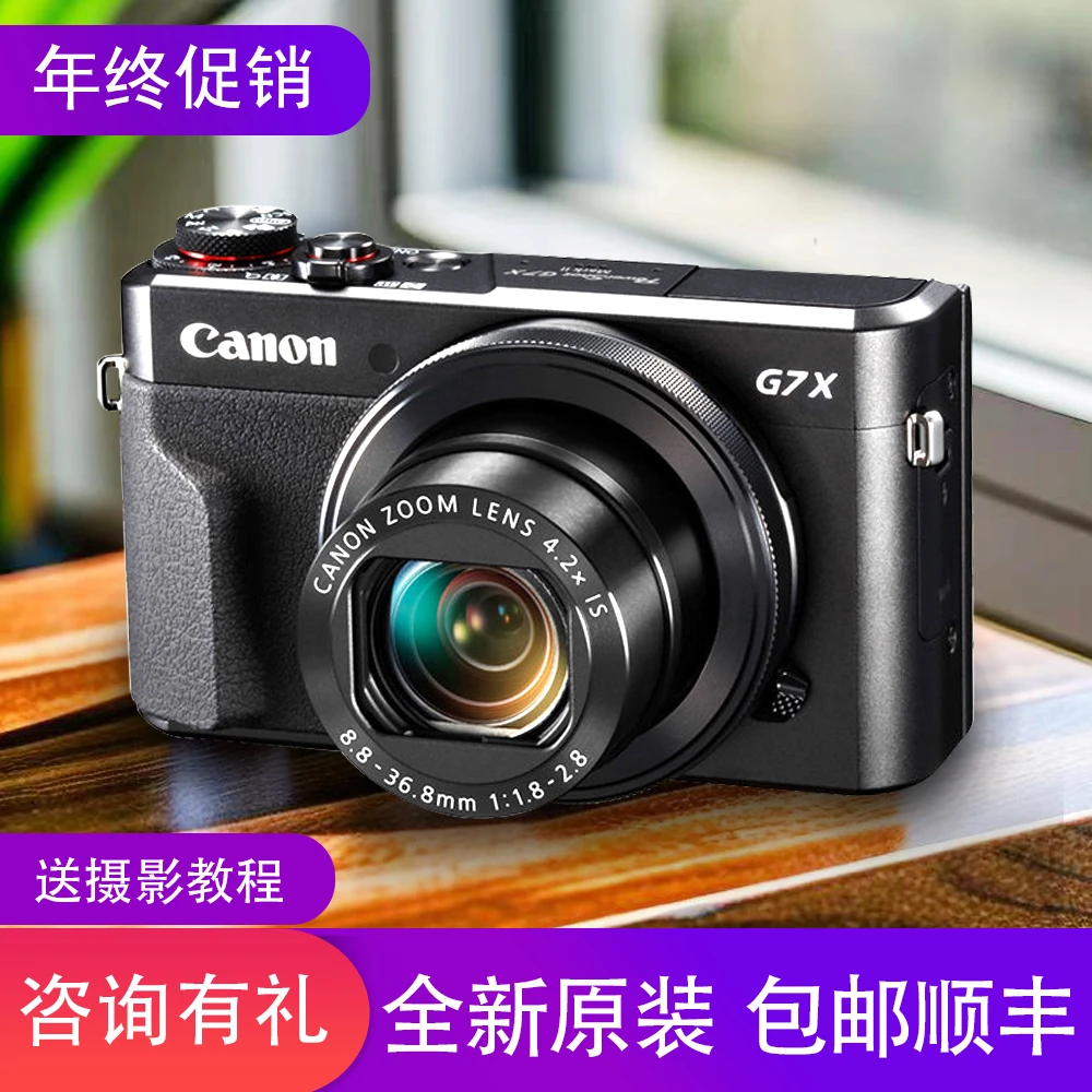 佳能G7X2数码相机PowerShot G7X  Mark II卡片便携相机vlog美颜