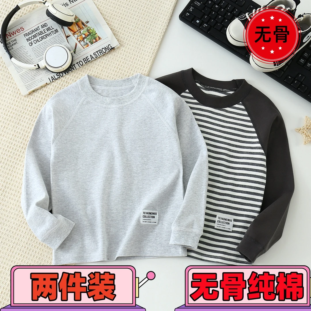 纯棉100%棉纯秋冬儿童无骨打底衫半高领长袖家居服单上衣秋衣