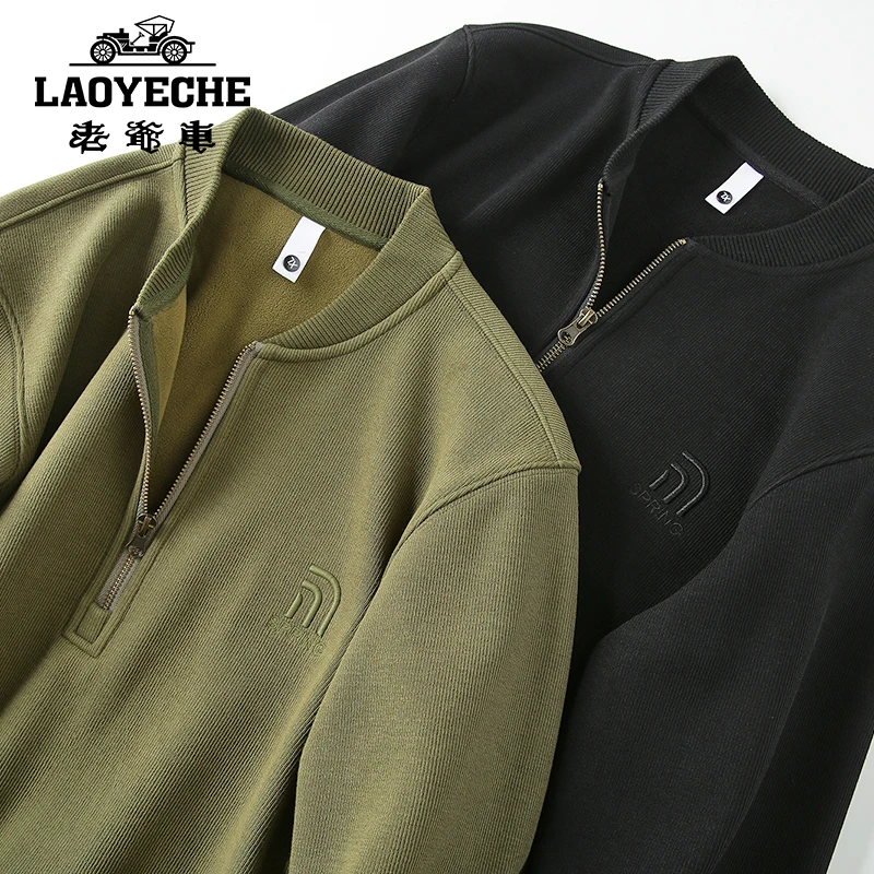 LAOYECHE/老爷车男士卫衣宽松休闲秋冬加绒卫衣新款运动潮流纯色