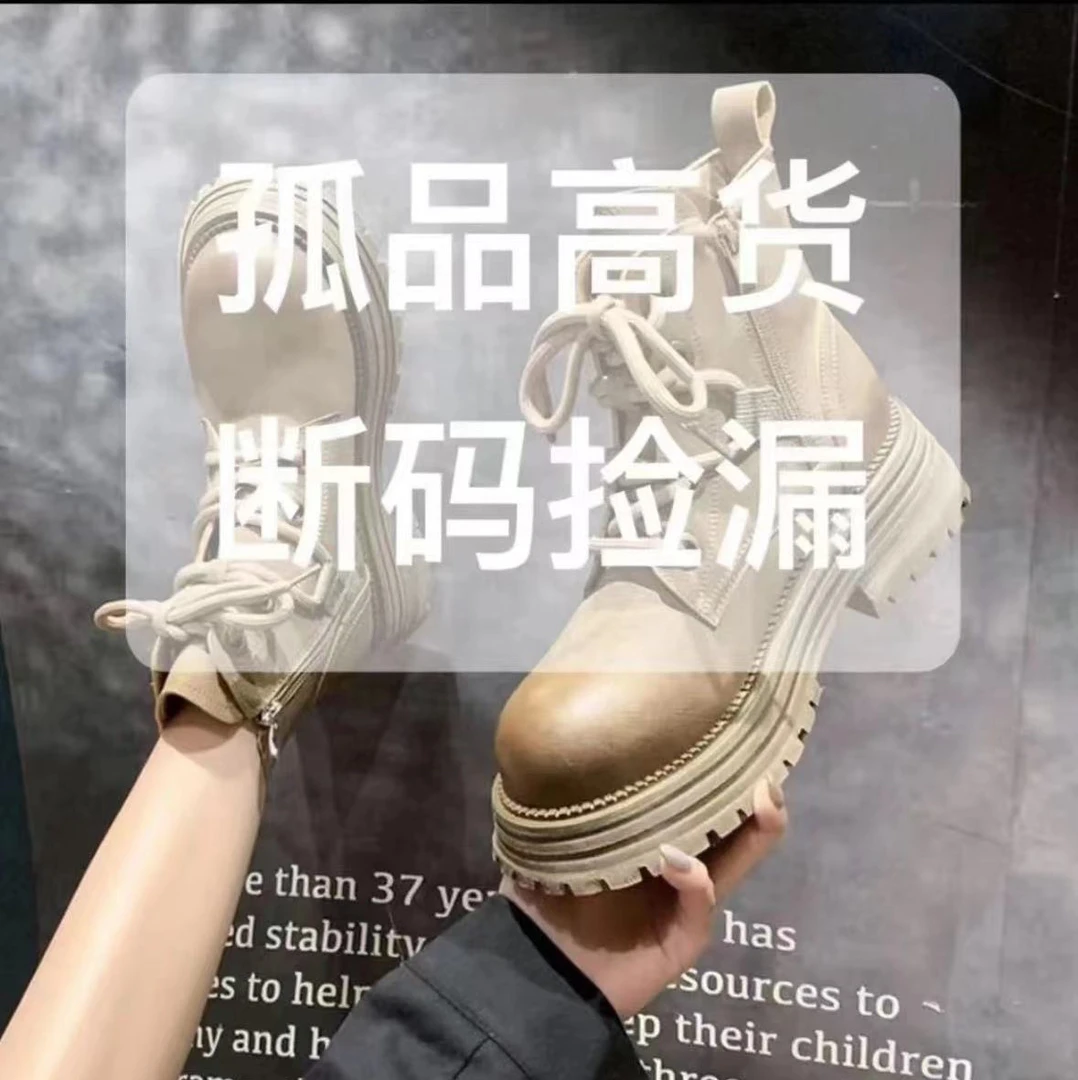 双旦马丁靴时尚百搭厚底女靴秋冬加绒
