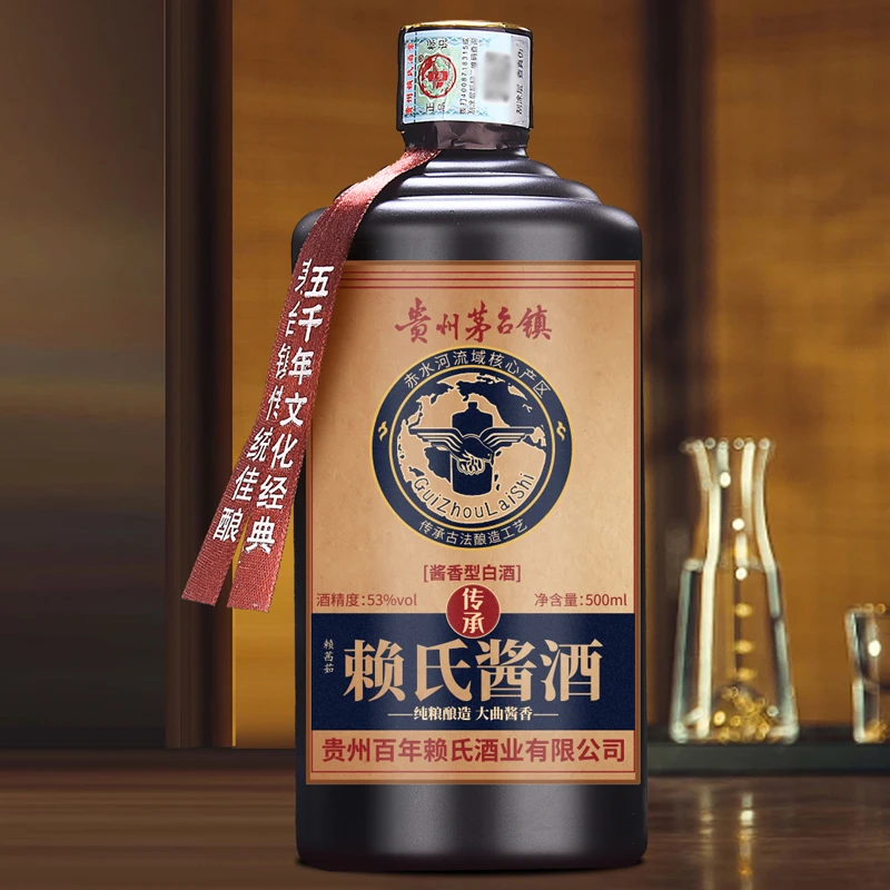 赖茜茹赖氏酱酒优级厂家直供纯粮食白酒酱香酒6瓶53度53%Vol500ml