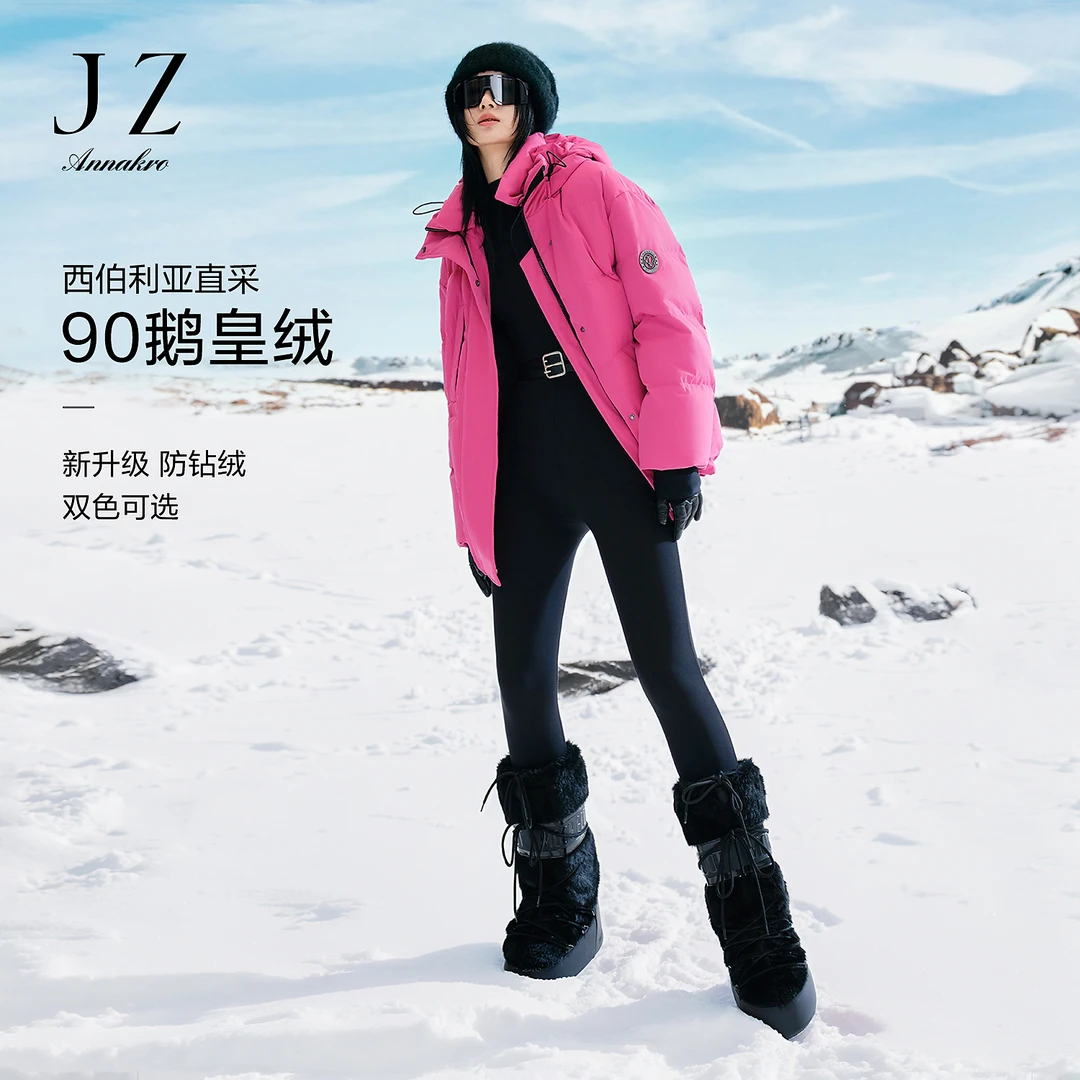KWFD03342玖姿安娜蔻休闲户外短款白鹅绒2025冬季