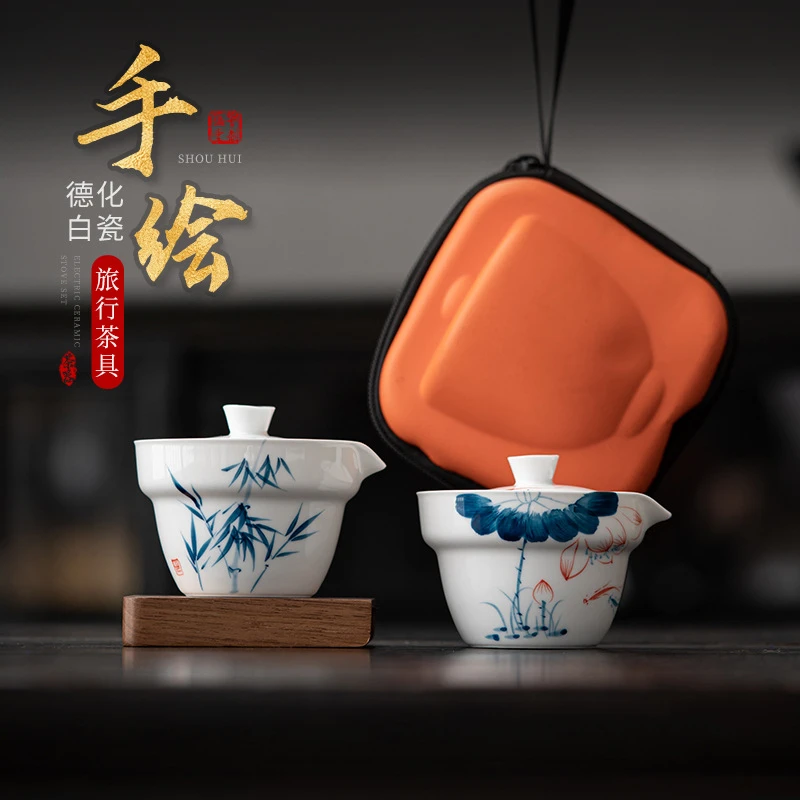 手绘青花功夫旅行茶具套装户外便携快客杯陶瓷泡茶器复古中式精致