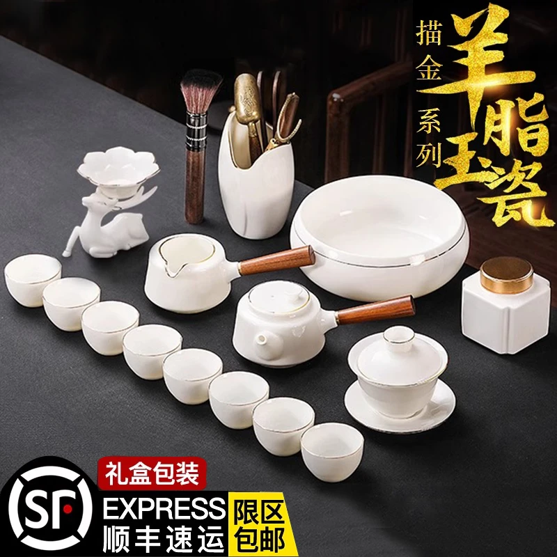 羊脂玉茶具套装高端全套家用网红泡茶专用陶瓷功夫茶壶盖碗礼盒装
