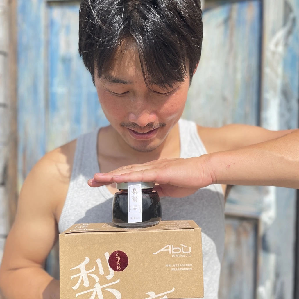 阿布的店阿坝金川雪梨膏320g（送勺子）