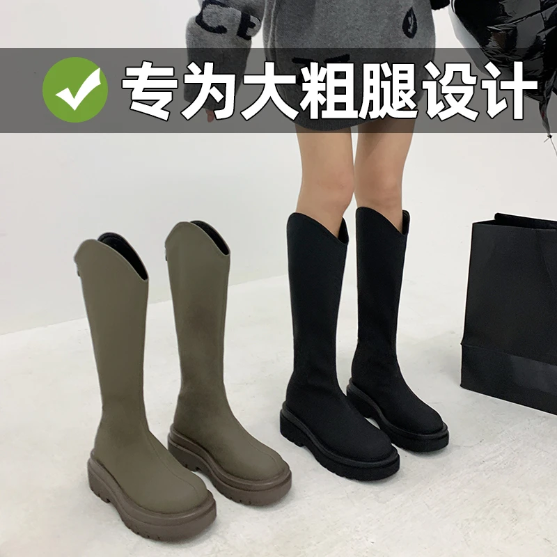 张大人【巴黎街区】显瘦增高厚底长筒靴