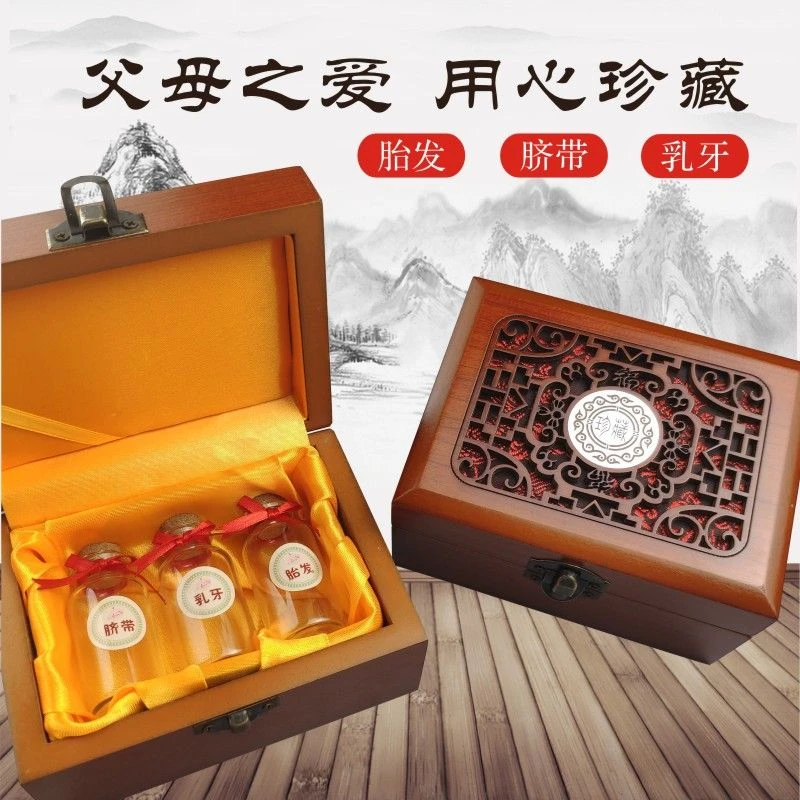 包邮宝宝胎毛瓶纪念品diy自制作婴儿胎发脐带储存瓶乳牙齿保