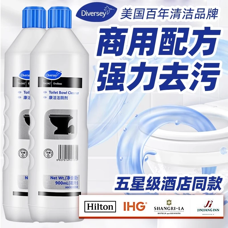 Diversey/泰华施康洁洁厕剂除菌洁厕灵洁厕剂强力厕所除垢不刺鼻