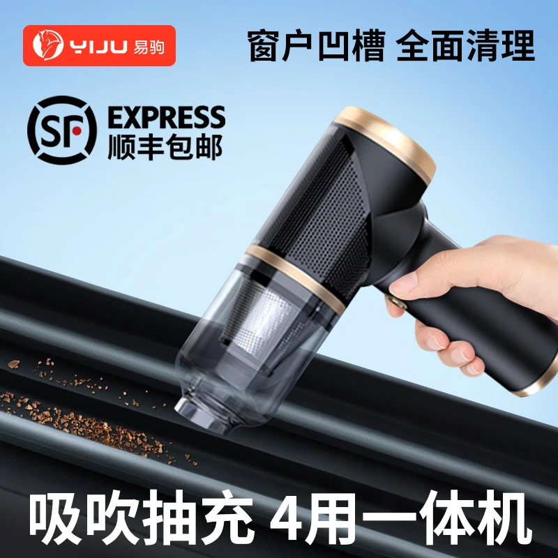 窗户吸尘器家用小型吸缝隙的大吸力窗缝车载无线手持窗台清洁神器